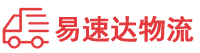 株洲到咸安区物流公司